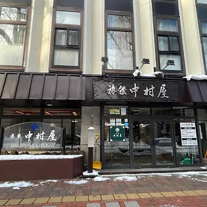 Ryokan Nakamuraya