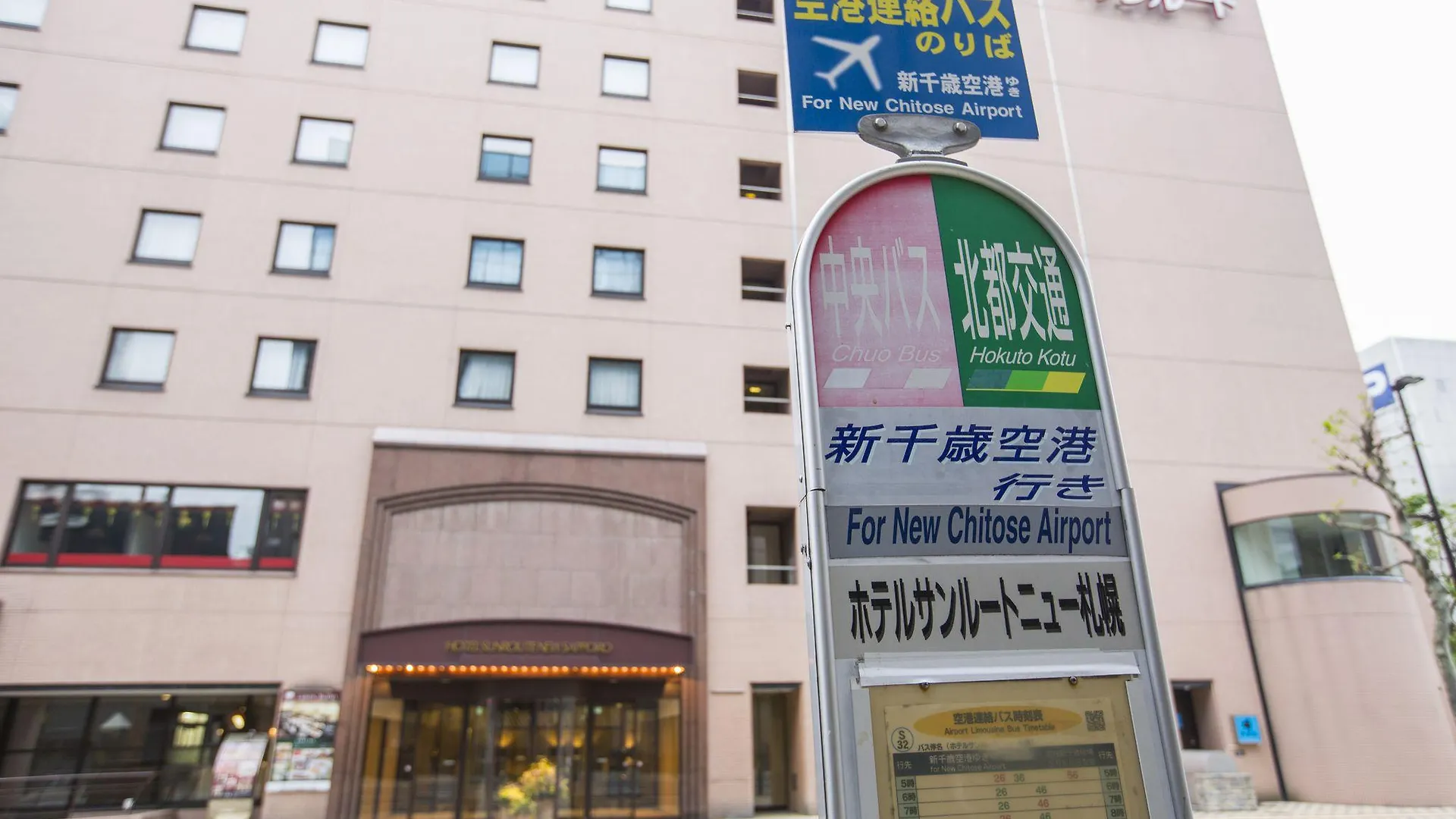 Hotel Sunroute New Sapporo 3*,  Japan