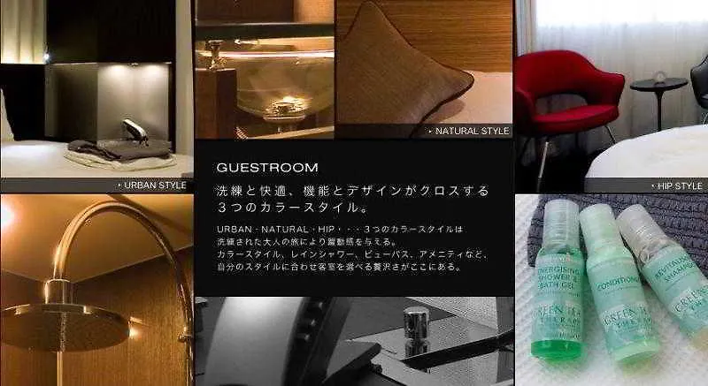 Hotel Sunroute New Sapporo