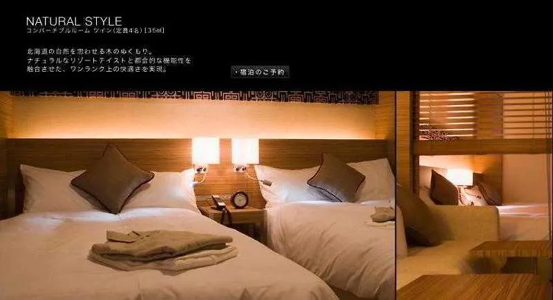 Hotel Sunroute New Sapporo